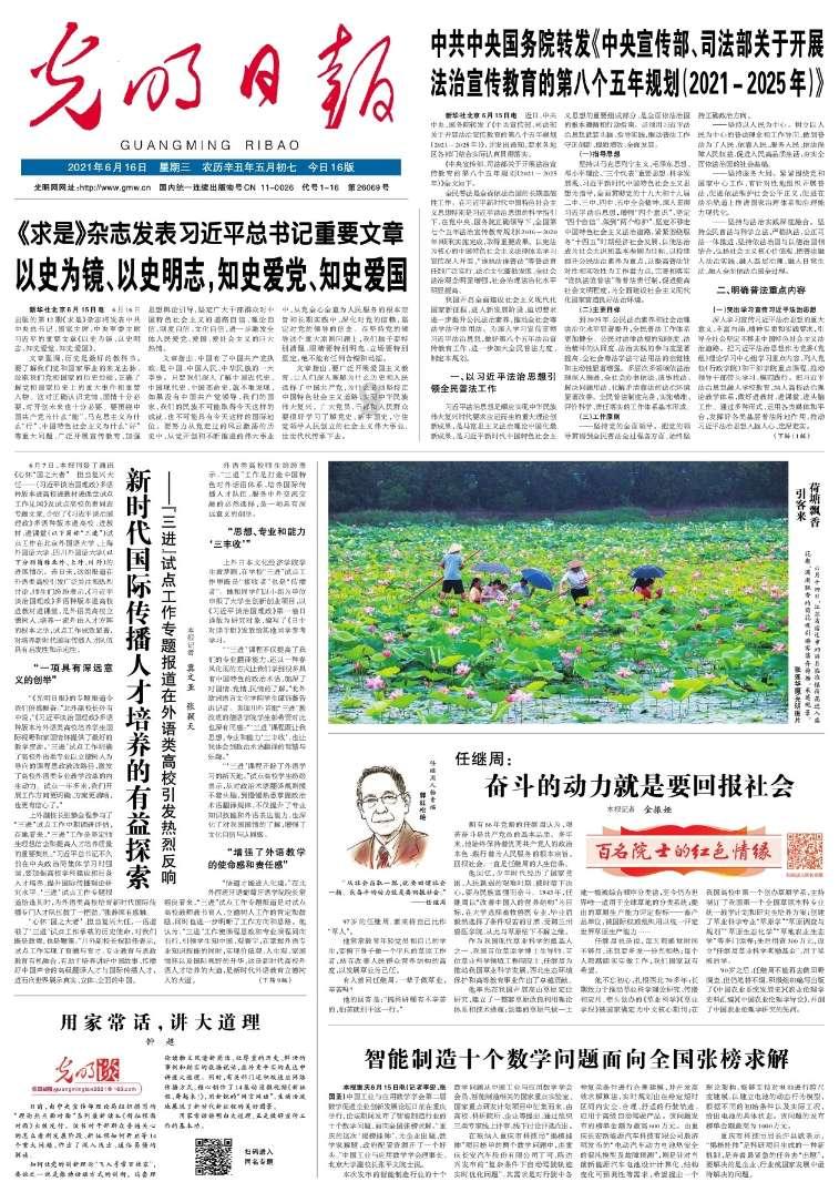 独眼萌怪吃金币