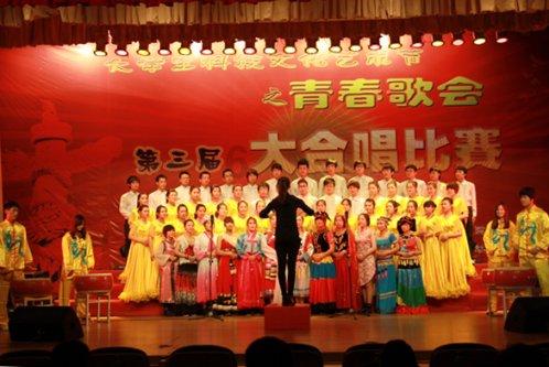 炎龙骑士团