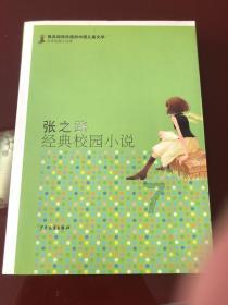 逃离违建房屋7